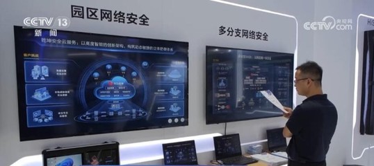 人工智能產(chǎn)業(yè)發(fā)展引關(guān)注 網(wǎng)絡(luò)安全博覽會深度探索AI應(yīng)用軟件開發(fā)新可能