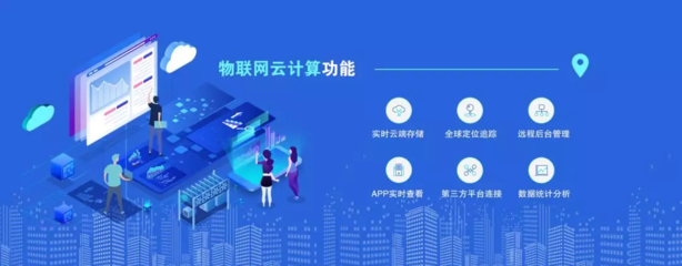 從“新”出發(fā) 日聯(lián)科技在世界物聯(lián)網(wǎng)博覽會(huì)上的物聯(lián)驅(qū)動(dòng)實(shí)踐
