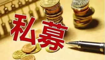 弘君股份 從三大新視角看私募股權(quán)投資新趨勢(shì)
